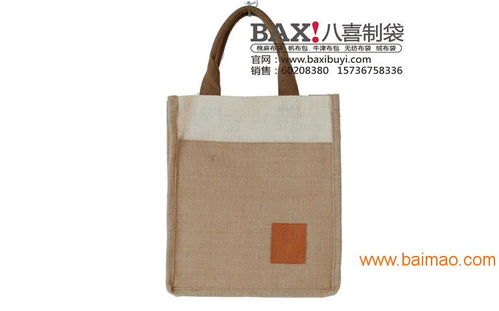 北京大學公文包設計定做麻布包加工麻布廣告禮品袋定制,北京大學公文包設計定做麻布包加工麻布廣告禮品袋定制生產(chǎn)廠家,北京大學公文包設計定做麻布包加工麻布廣告禮品袋定制價格