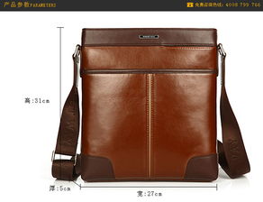 白云區專業品牌男包加工 來圖來樣定制，質優價廉，百卓采購網助力箱包批發